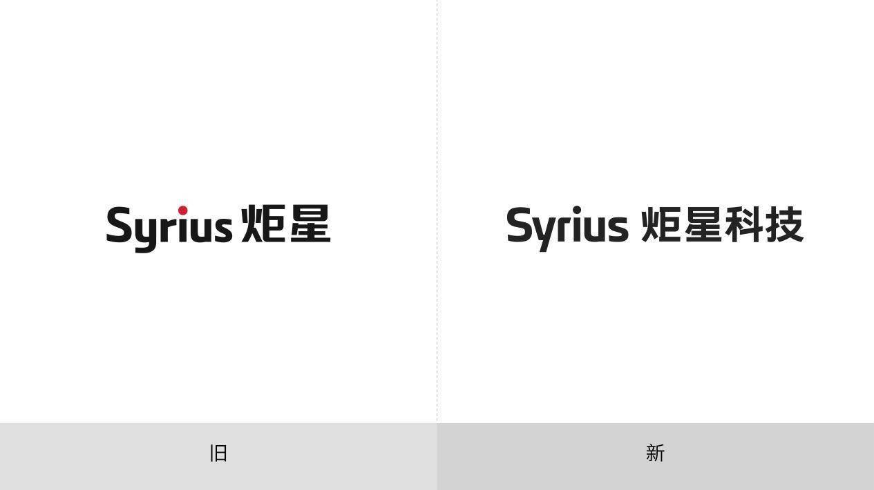 全新品牌升级：炬星科技重新定义AMR机器人，实现软硬服一体化服务