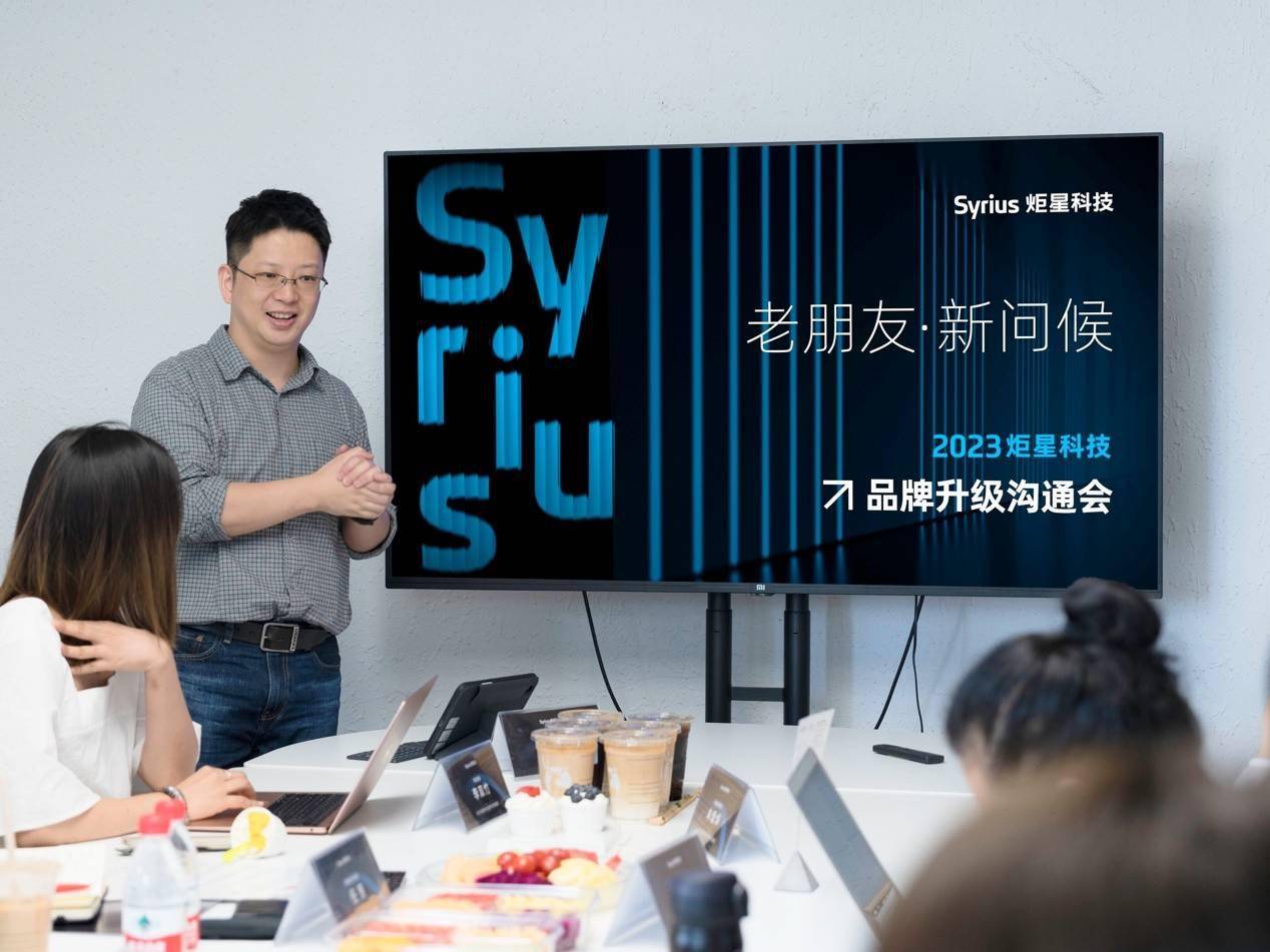 全新品牌升级:炬星科技重新定义AMR机器人,实现软硬服一体化服务