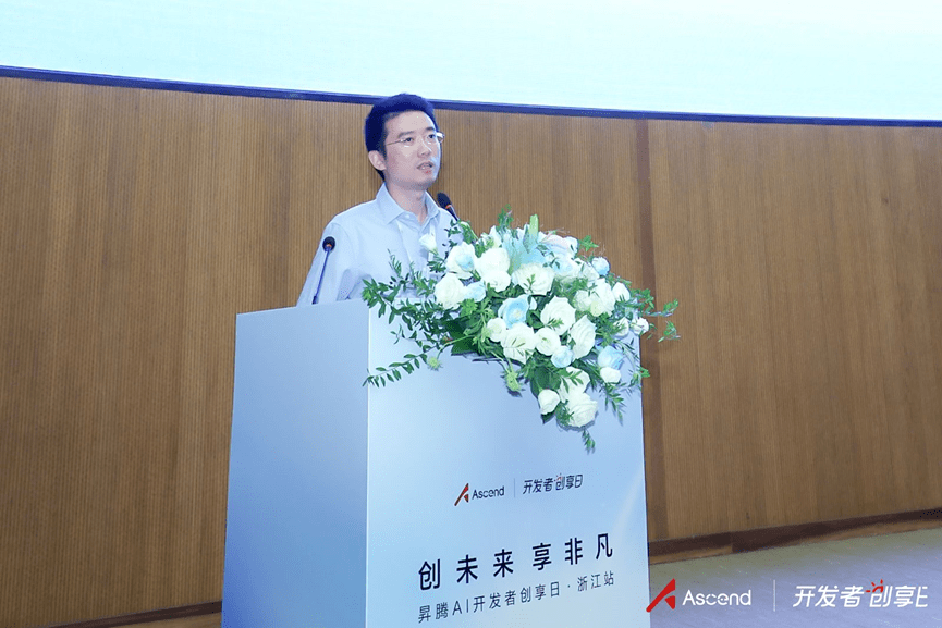 荣誉不断！安恒恒脑斩获昇腾AI创新大赛浙江赛区金奖