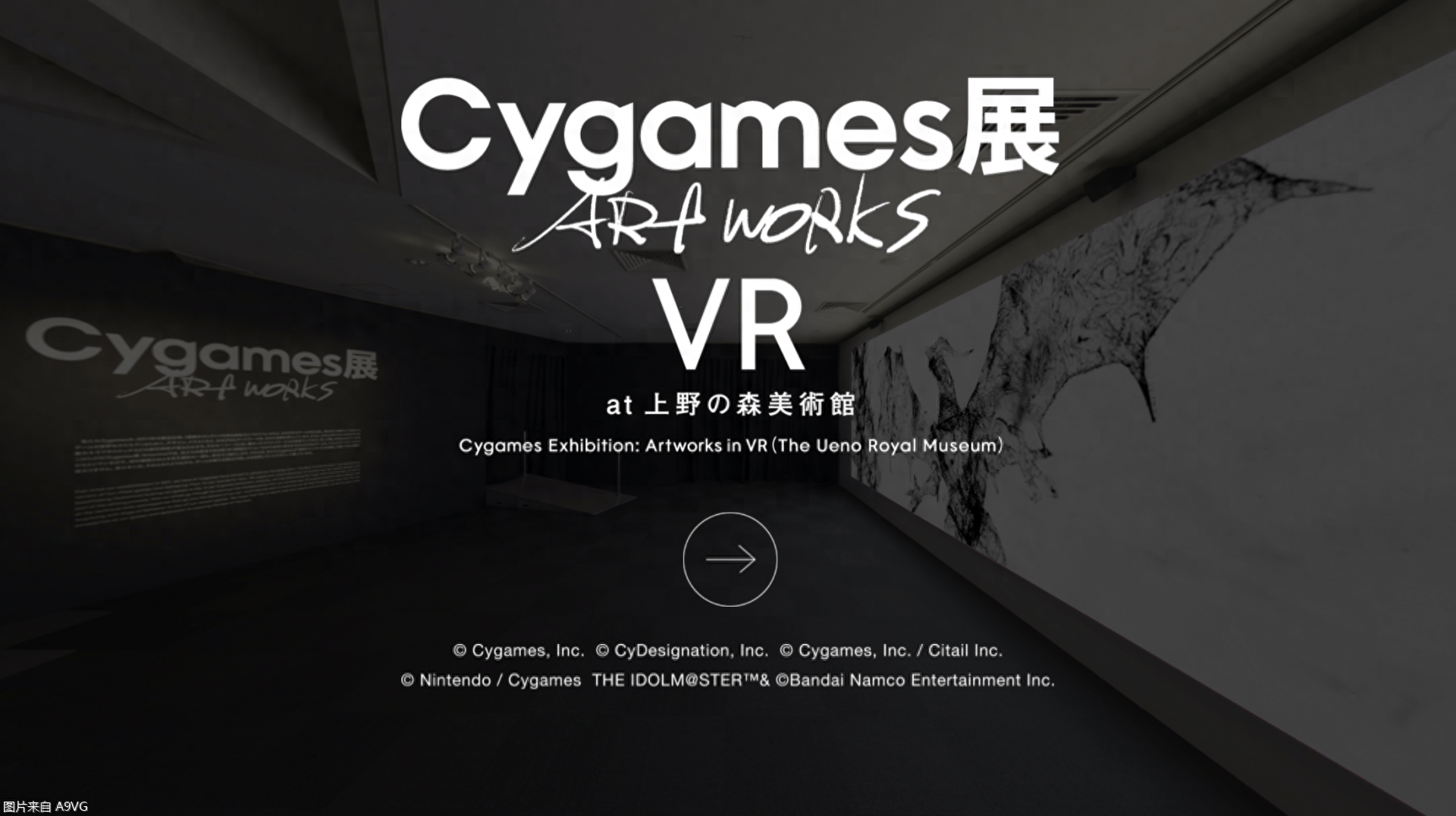 在线上参观Cygames展:无需亲临现场,亦可云游展会