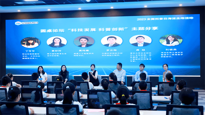 2023全国科普日：威盛展示大国重器与人工智能科学素养提升计划