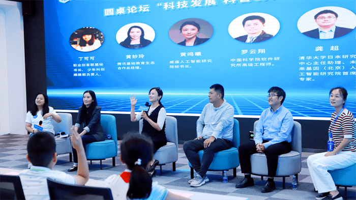 2023全国科普日：威盛展示大国重器与人工智能科学素养提升计划