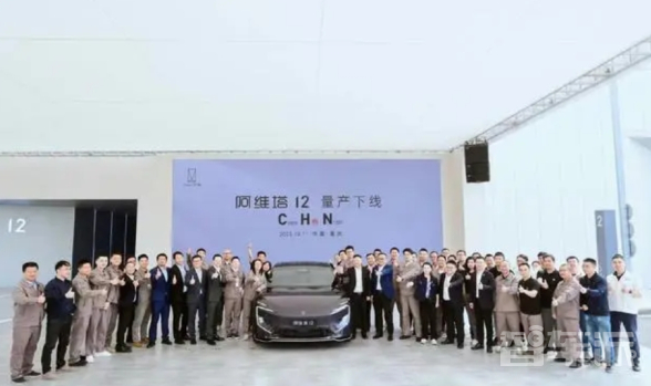 阿维塔12以独特的外观设计引领