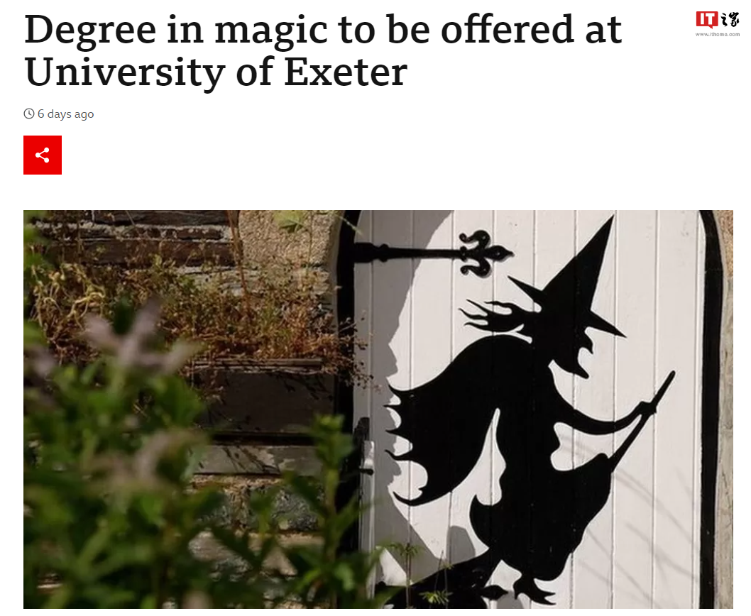 英国埃克塞特大学将推出“魔法学”硕士学位,以纪念《哈利・波特》作者J.K.罗琳的母校