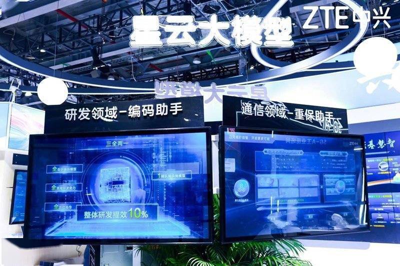 中兴通讯推出“星云研发大模型”:AI 编程助手、1000 亿 token 震撼登场