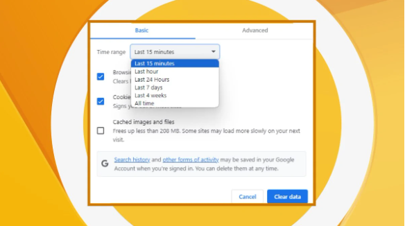 谷歌Chrome Canary频道新增功能:快速清除15分钟内的浏览数据