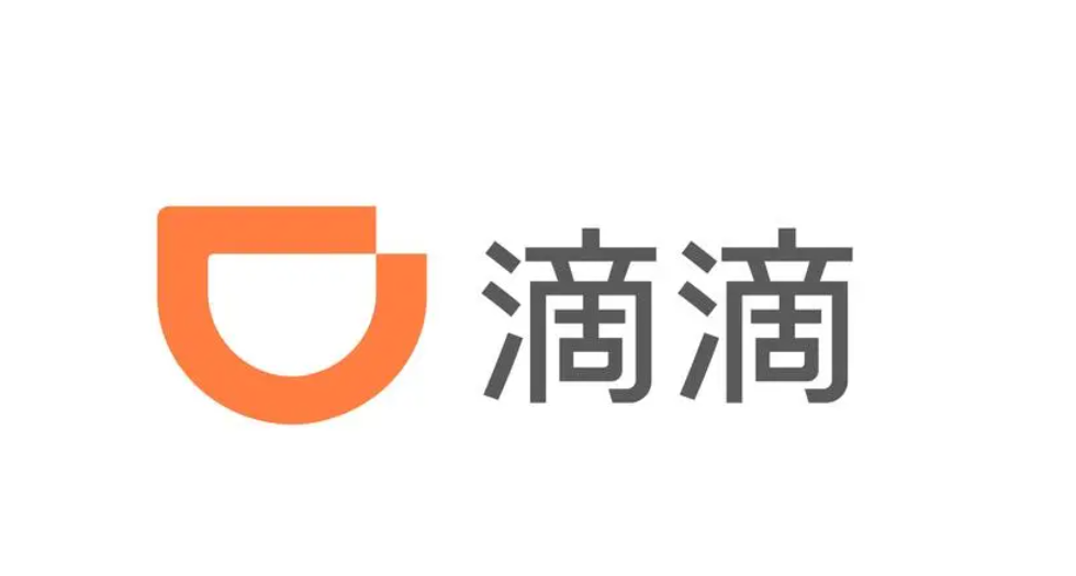 滴滴重提增长计划,2025 年国内冲击日均 4000 万单