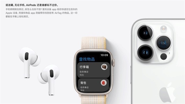 苹果宣布停止支持第一代Apple Watch，宣告其成为“过时产品”
