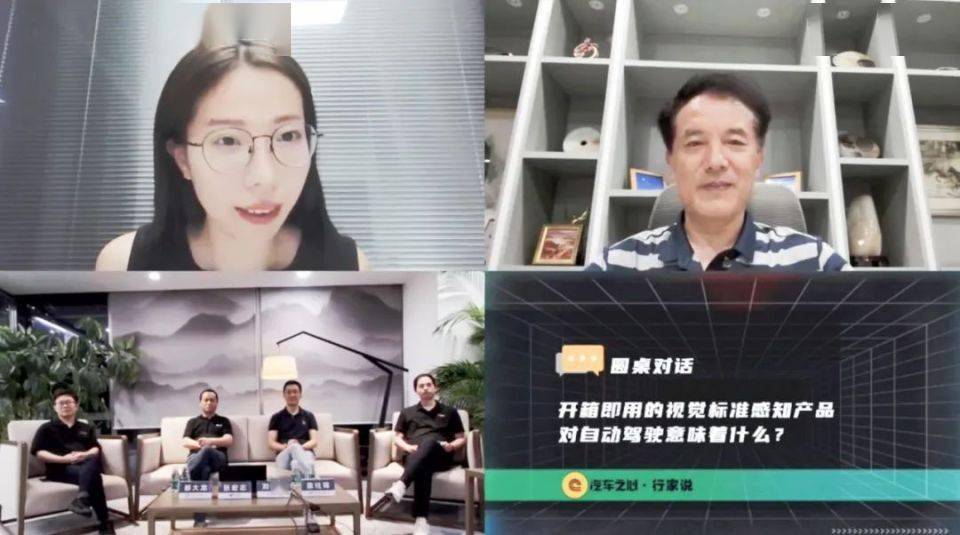 鉴智机器人x地平线：两年走完五年路，正确路径下的量产加速度