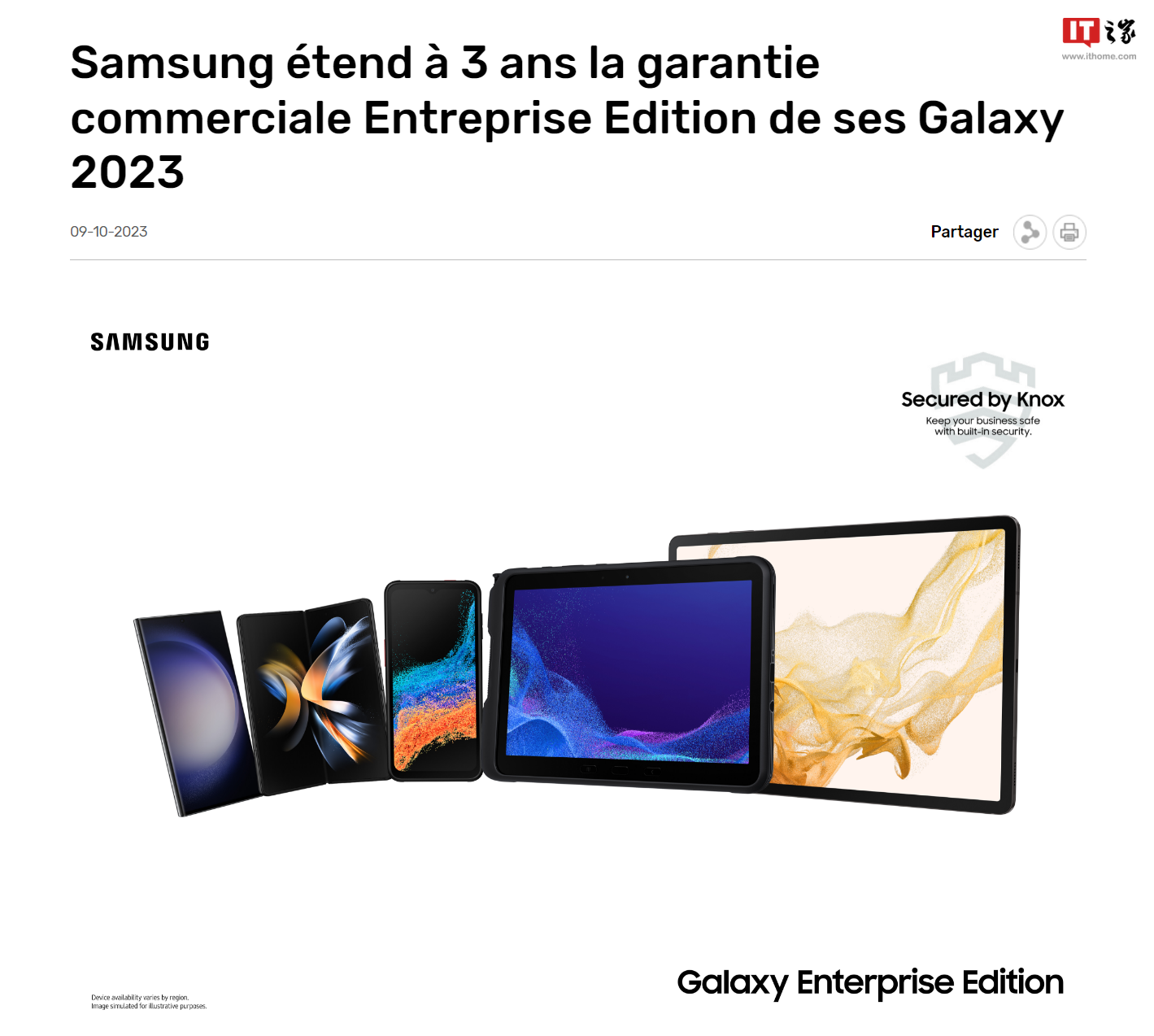 三星延长 2023 年推出的 Galaxy 企业版设备商业保修期至 3 年,含手机、平板等