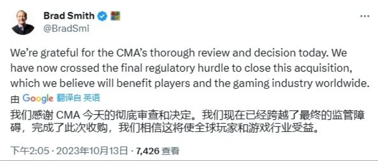 微软成功完成动视暴雪收购,获得英国CMA批准
