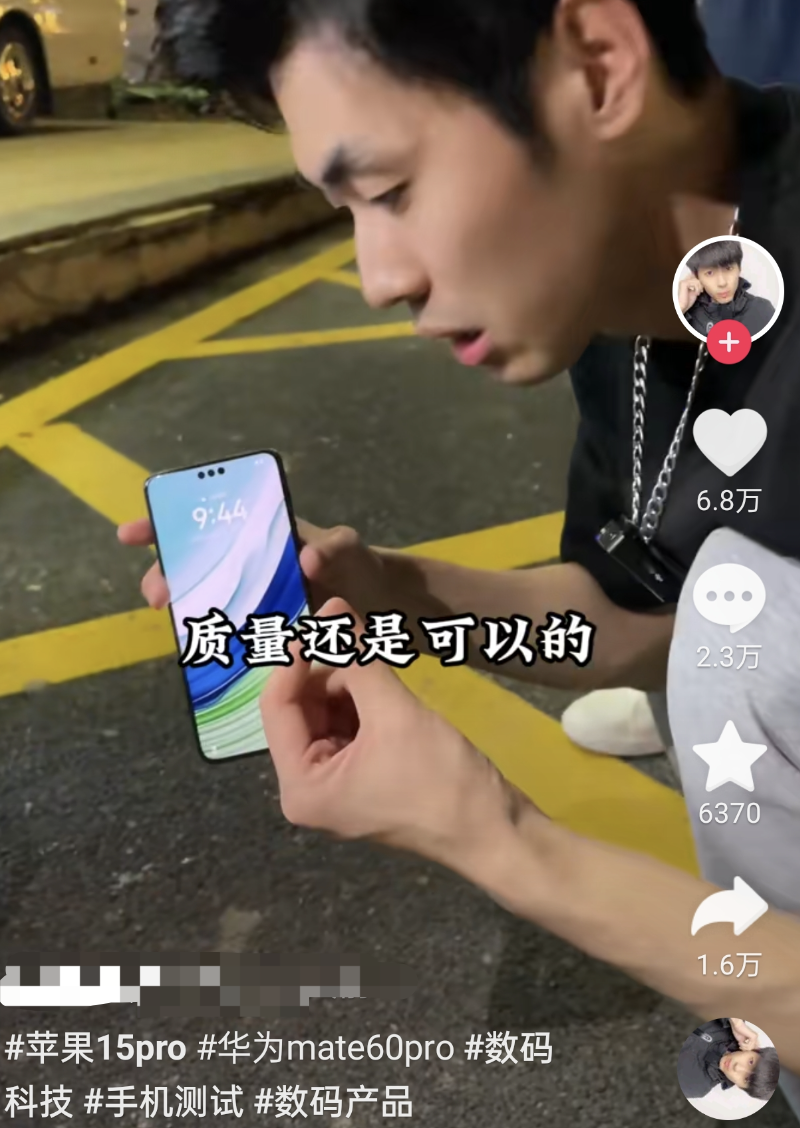 华为 Mate60 系列惨遭网友花样虐机,行业领先的超可靠玄武架构是如何让其渡劫的?