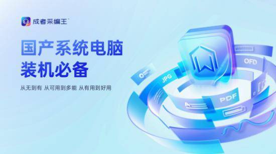 AI助力:CZUR借力智能软件,加速创新实践