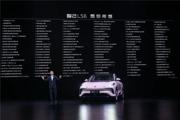 智己LS6:中型纯电SUV震撼上市,起价21.49万元引爆市场