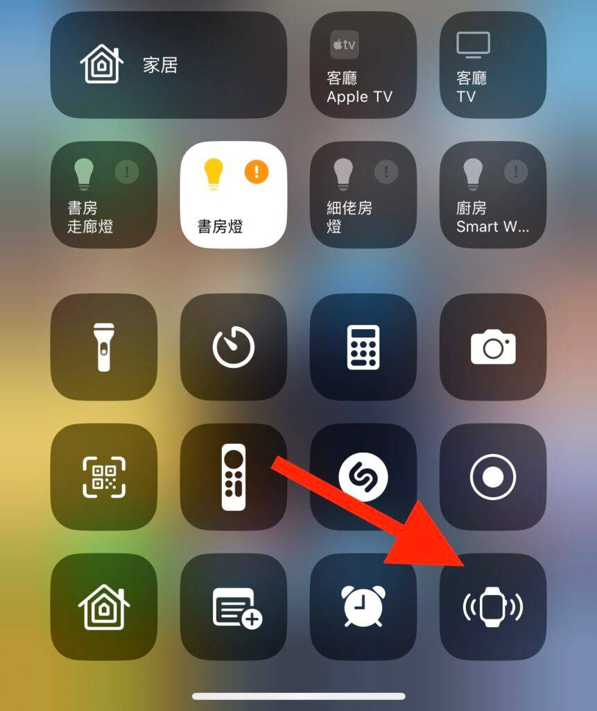 Apple Watch不知放在哪里?iOS 17新功能助你呼叫它!