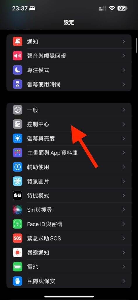 Apple Watch不知放在哪里?iOS 17新功能助你呼叫它!