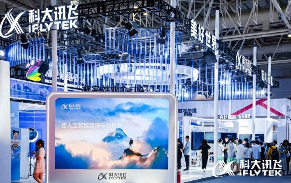 2023中国（太原）人工智能大会主题展览将在晋阳湖国际会展中心举办