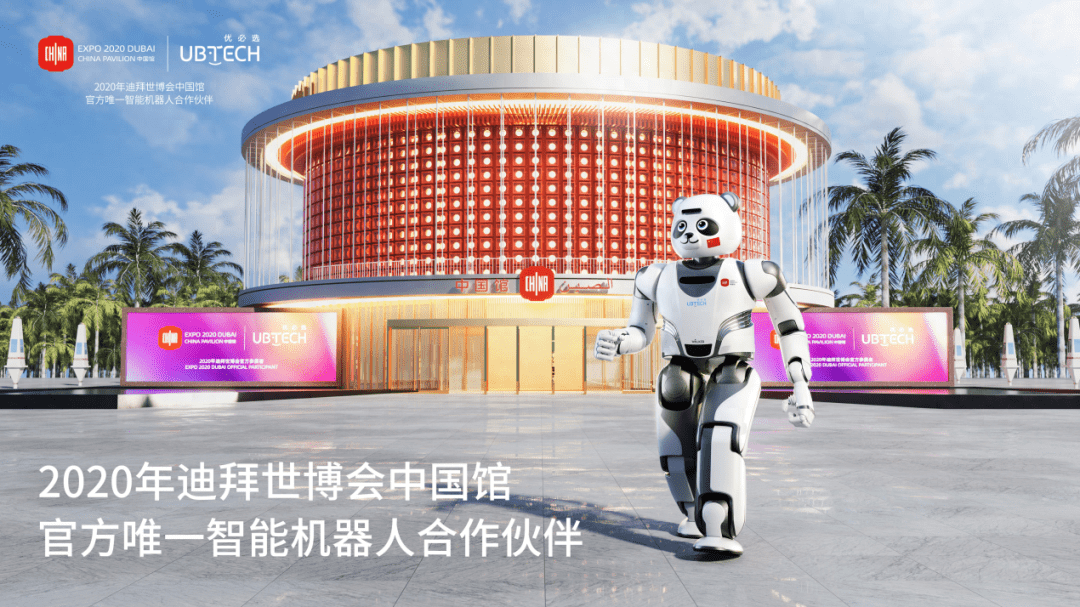 2023中国(太原)人工智能大会主题展览将在晋阳湖国际会展中心举办