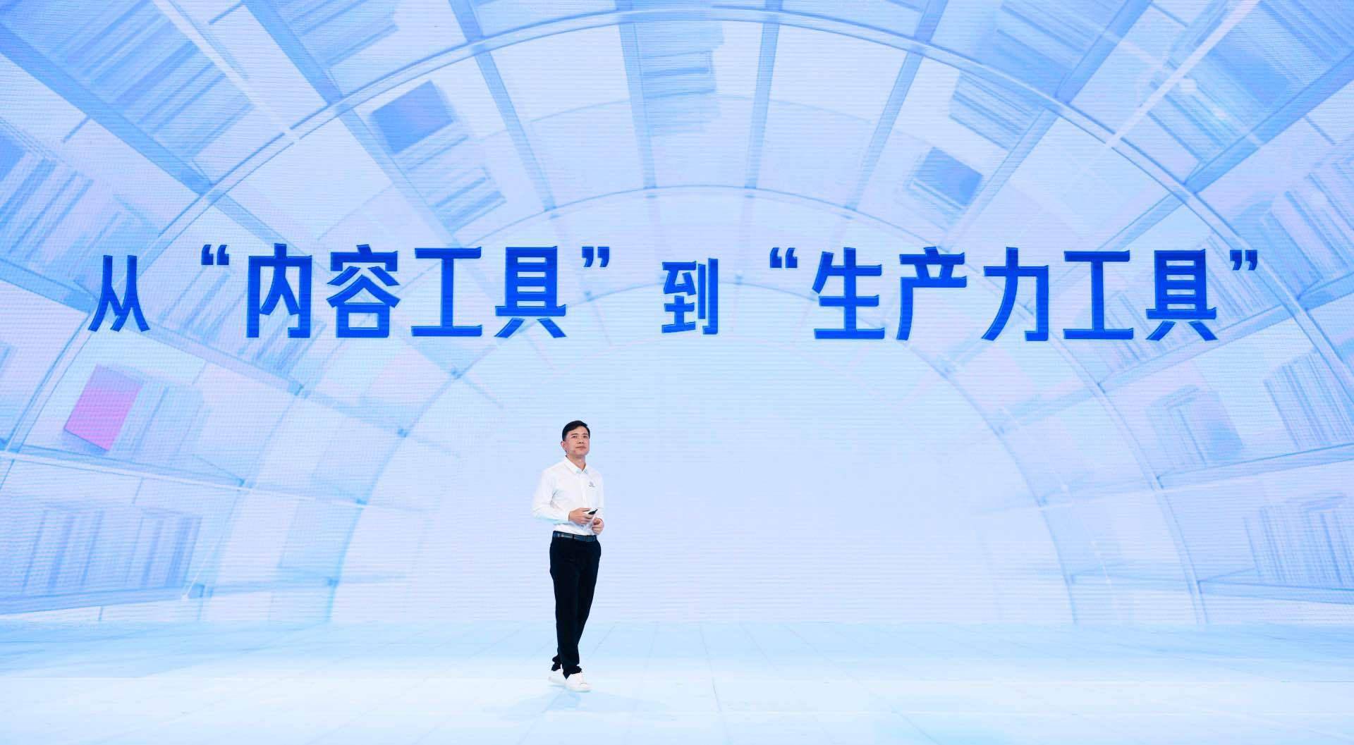 百度文库变身生产力工具,李彦宏:这是AI重构最彻底的产品