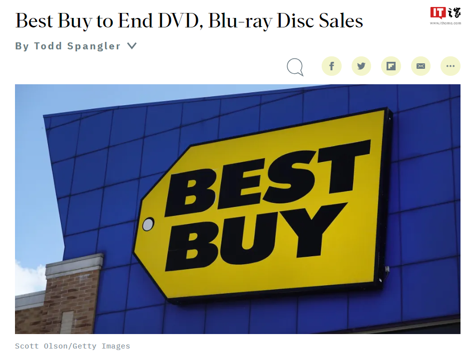 百思买明年停止销售 DVD 和蓝光碟,沃尔玛、亚马逊和塔吉特将成美国最大 DVD 零售商