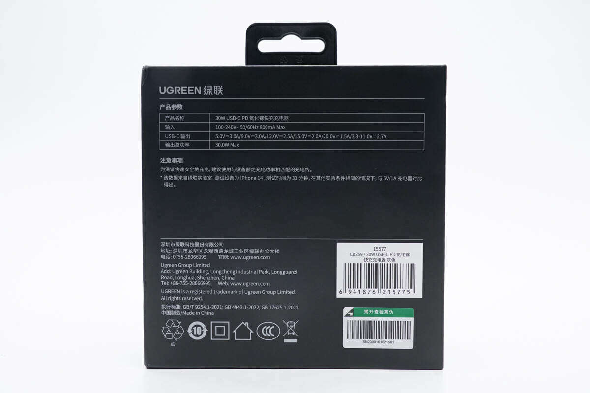 既是充电器也是手办，绿联30W Q湃机器人快充拆解