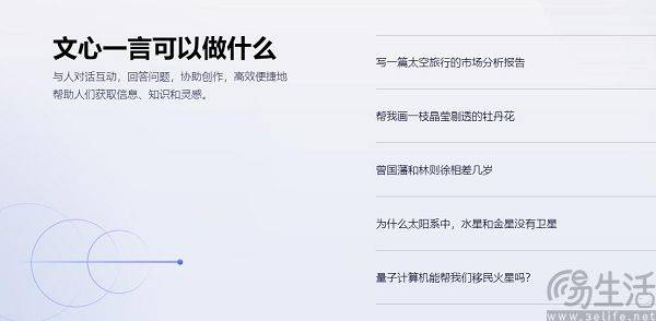 AI大模型遇上智能手表，不是救命、而是“革命”