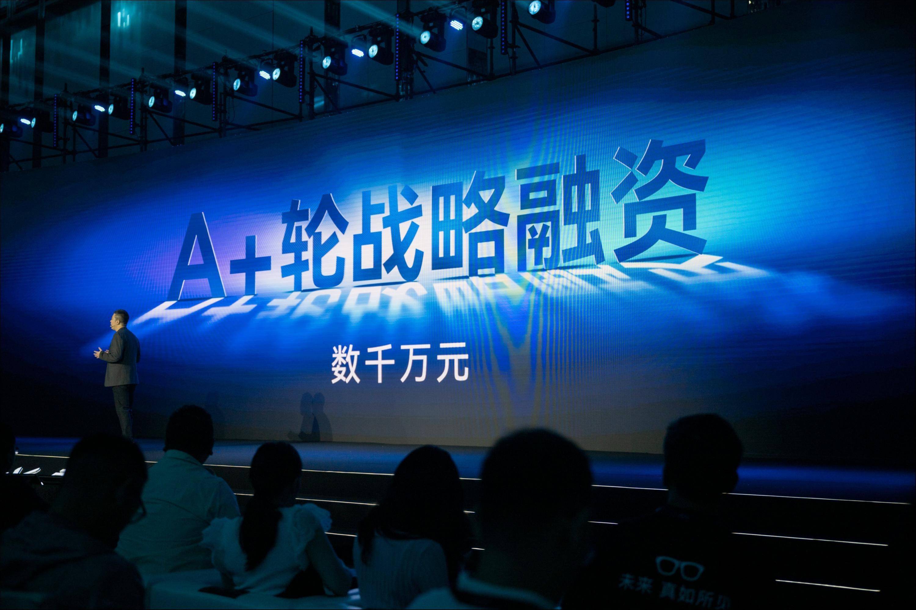 预测2025年将迎来AR的iPhone时刻,雷鸟X2 AR眼镜由CEO李宏伟发布