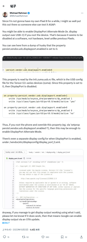 谷歌Pixel 8/Pro手机推出全新MagSafe模块：实现有线投屏功能