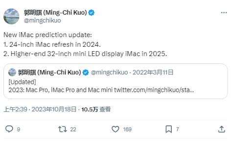 新标题：苹果iMac更新计划曝光：郭明錤预计明年和2025年将带来令人期待的亮点