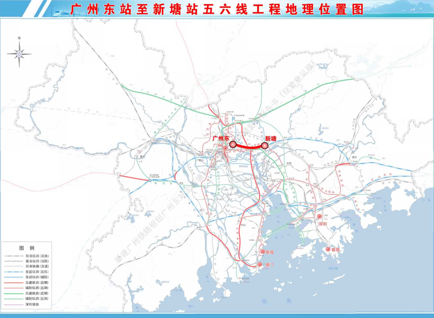 广州东站将升级成高铁站:与广深铁路并行,接上广汕高铁