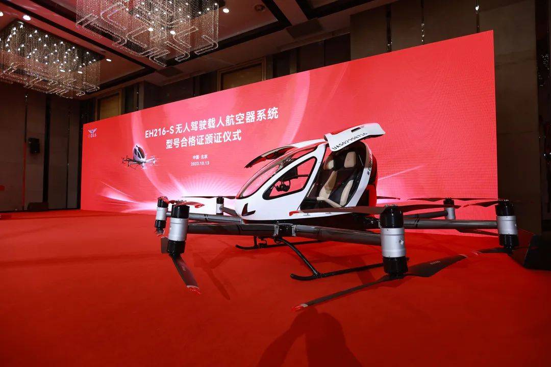 广州“飞出”的无人机巨头:取得全球首张合格证,“空中打的”要来了