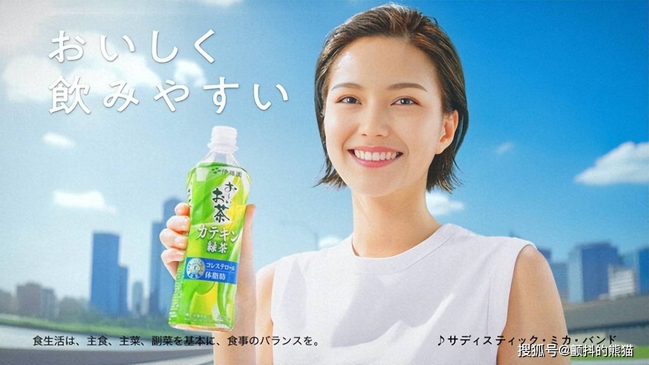 AI艺人首次代言日本企业广告，明星面临危机？