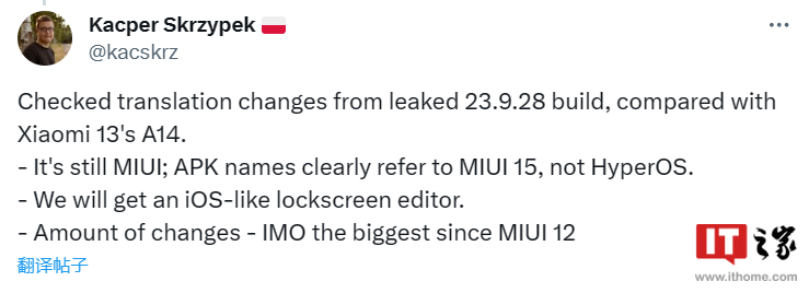 小米澎湃 OS 界面曝光:MIUI 12 以来最大更新,类似 iOS 锁屏编辑器的功能
