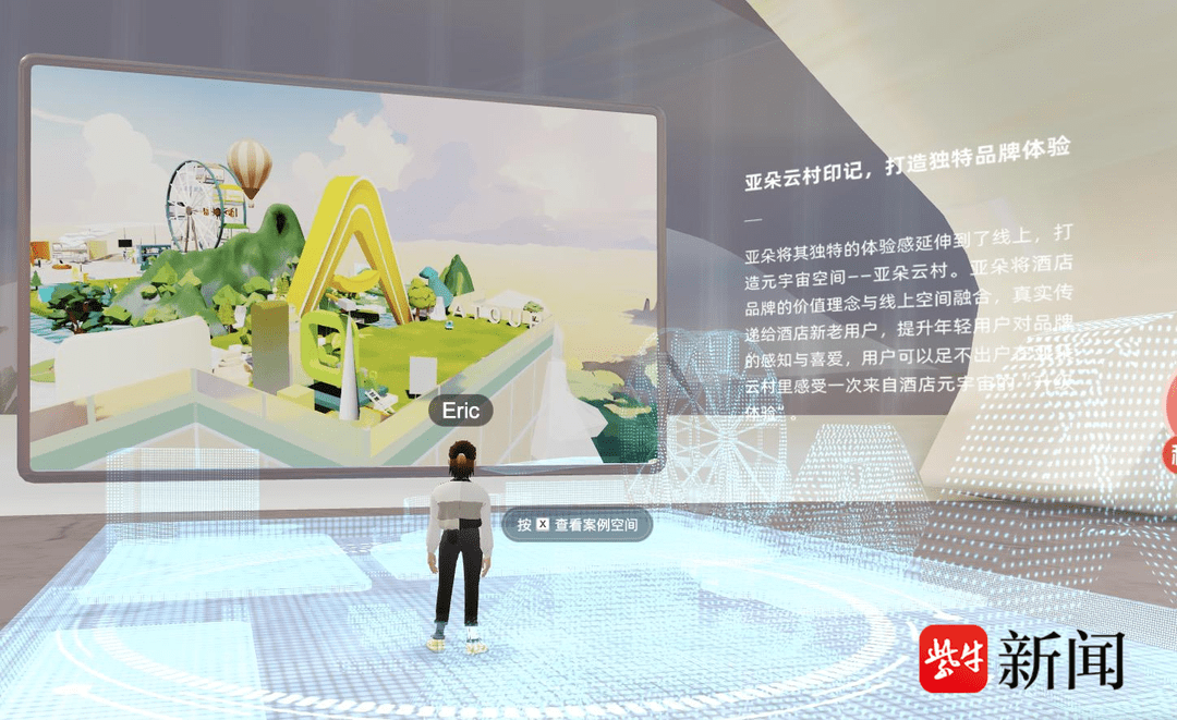 方糖星球两周年,元宇宙庆典带来沉浸式体验
