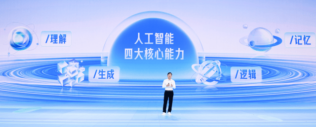 李彦宏，AI原生应用的秋收时刻