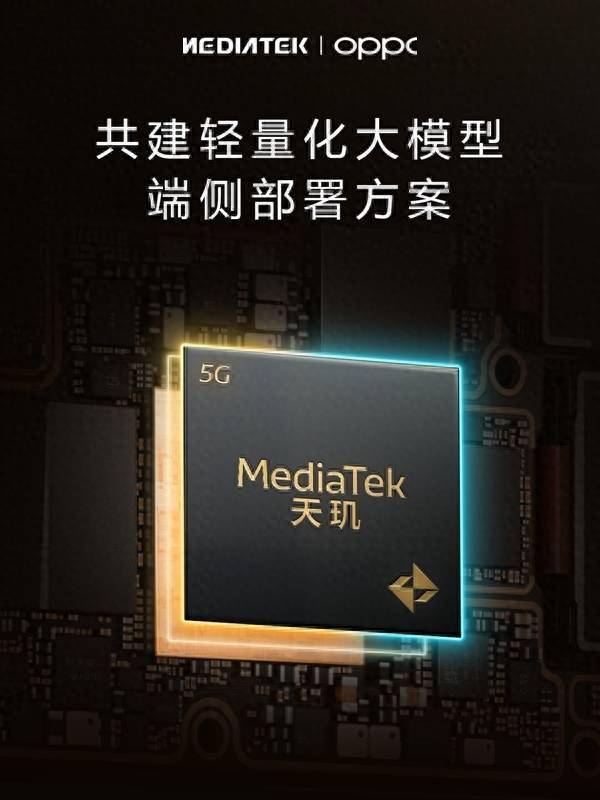 联发科天玑9300首发搞定70亿参数AI大模型：三个遥遥领先