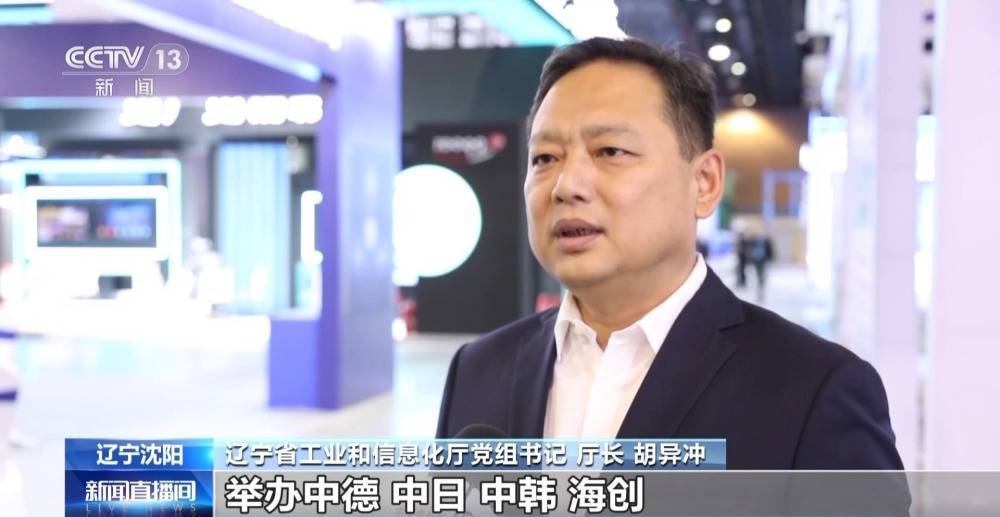机器人也能吟诗作赋！2023全球工业互联网大会科技感十足