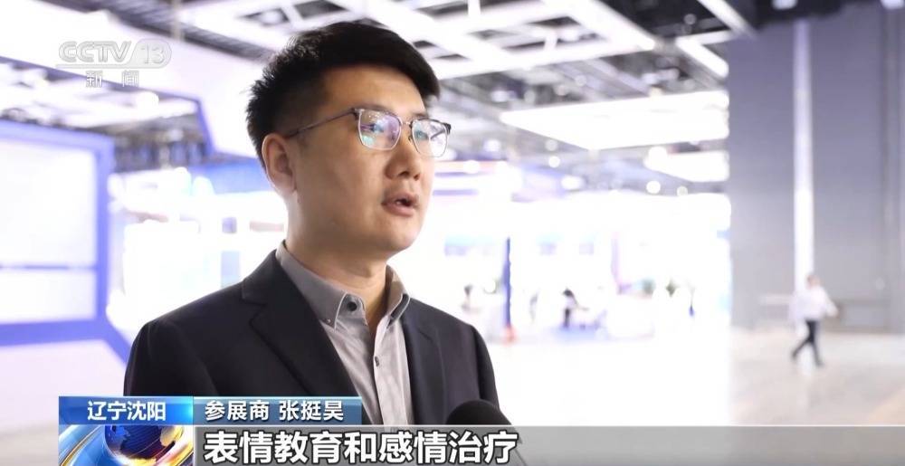 机器人也能吟诗作赋！2023全球工业互联网大会科技感十足