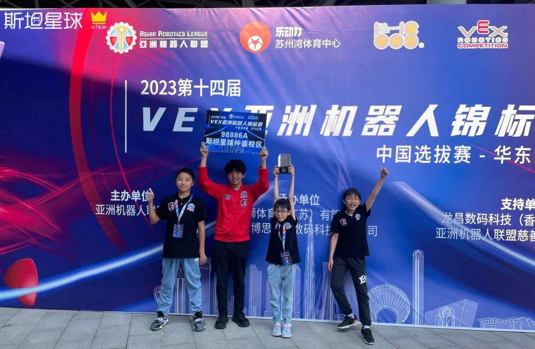 斩获双冠，狂揽26个奖，13支进国赛！VEX机器人华东赛斯坦星球再展英姿！