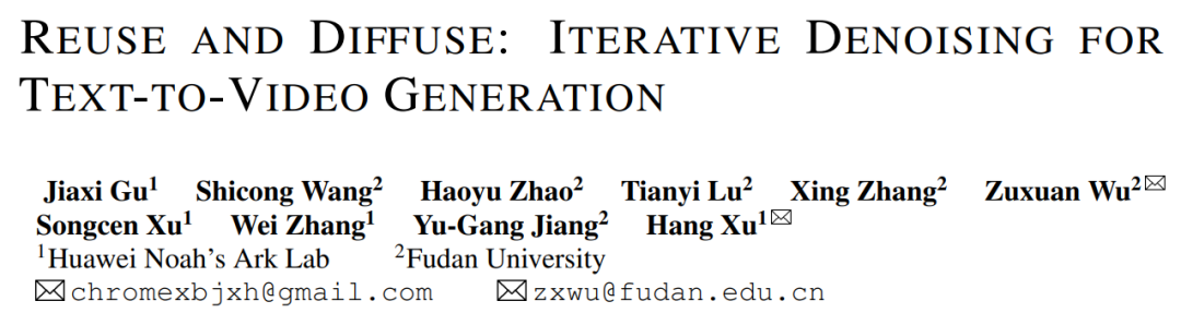 复旦大学联合华为诺亚提出VidRD框架,实现迭代式的高质量视频生成