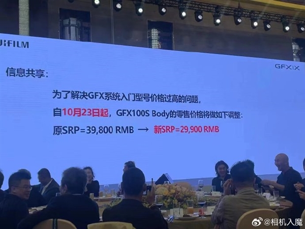 惊喜!富士GFX100S 1亿像素相机价格骤降1万元