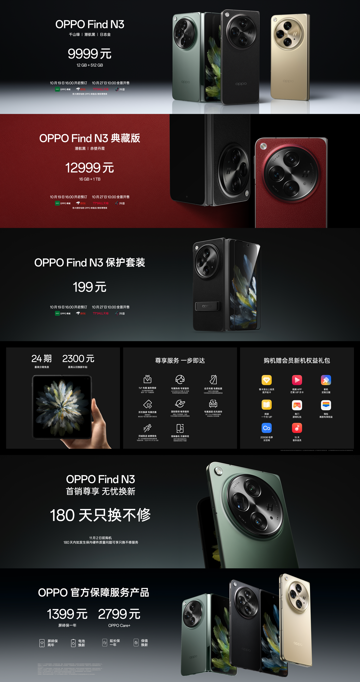 OPPO 刘作虎回应华为回归:做好产品,想其它的没有意义