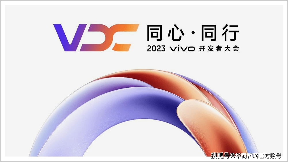 自研AI大模型，vivo这次要搞个大的！