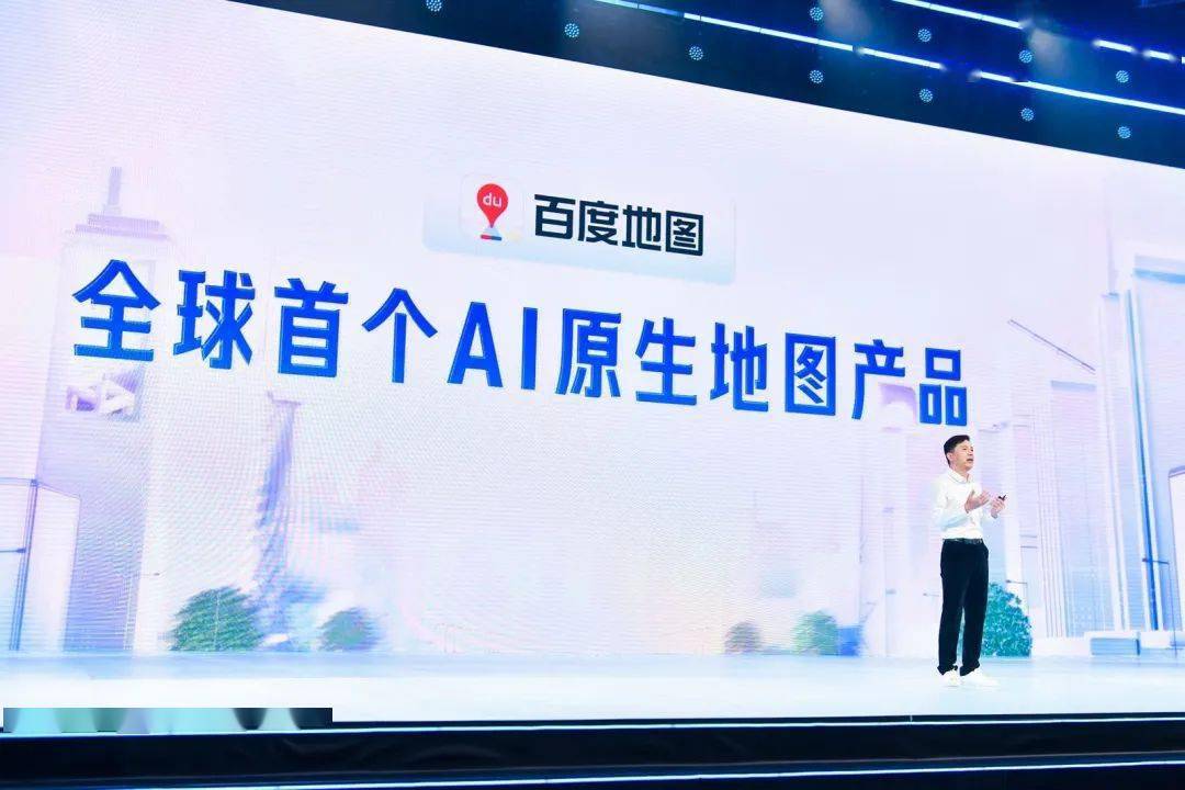 大模型重构百度地图，打响AI时代导航变革第一枪