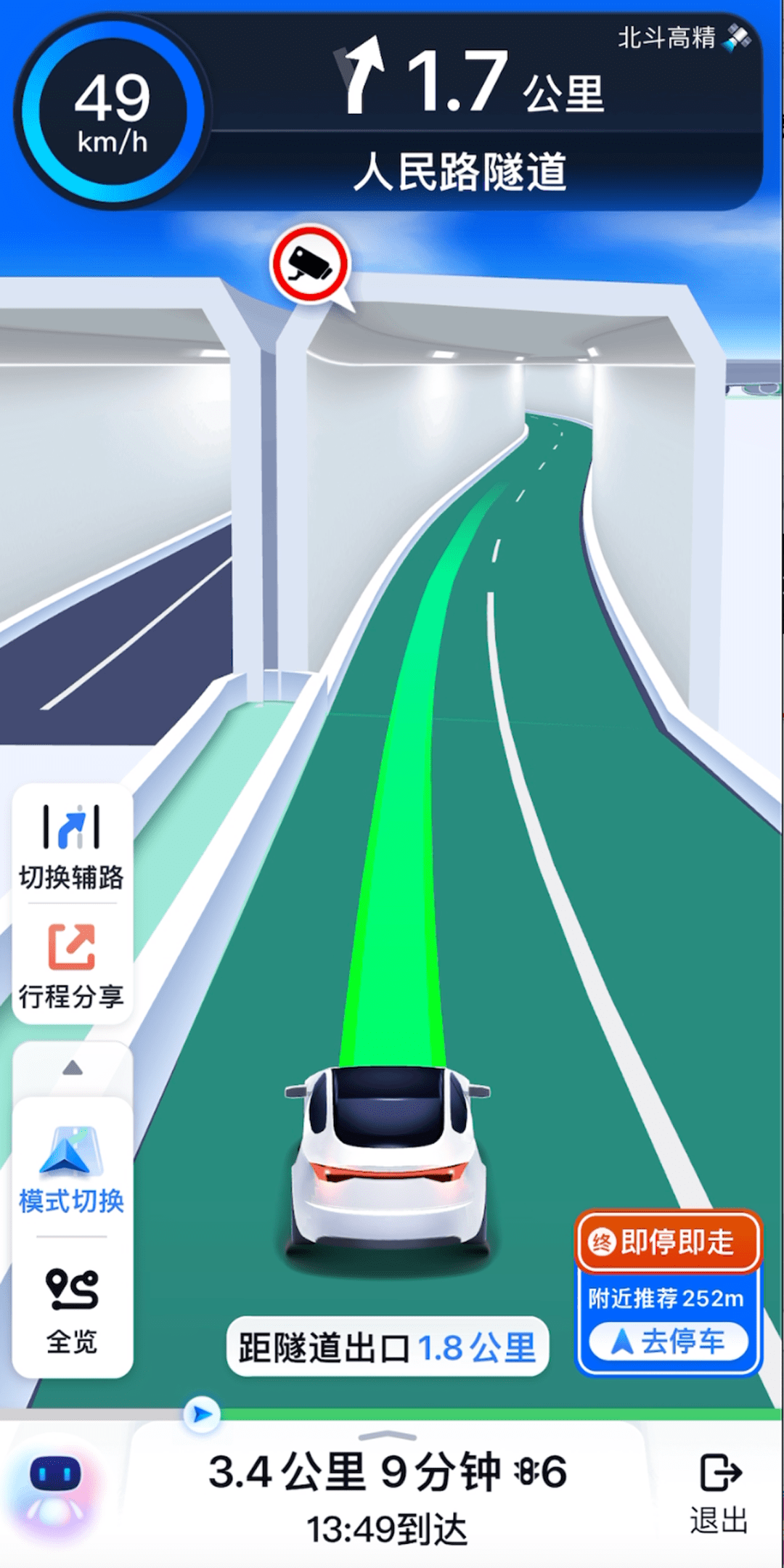大模型重构百度地图，打响AI时代导航变革第一枪