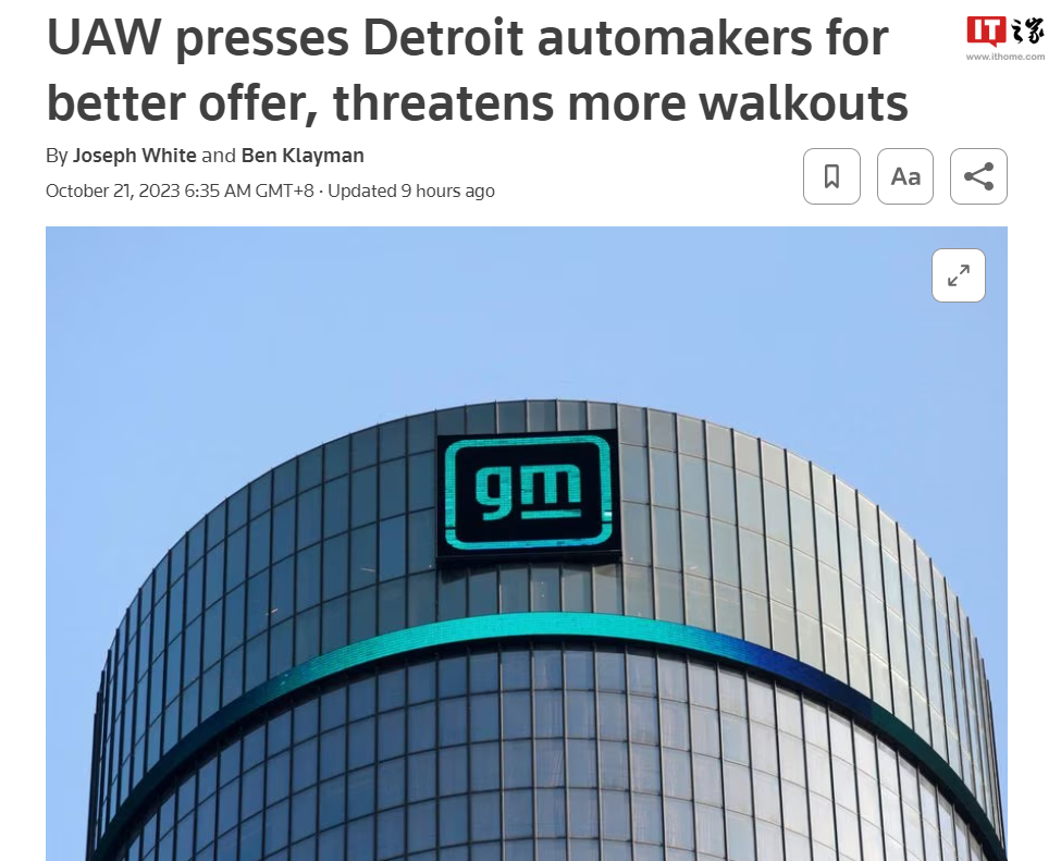 UAW 向底特律汽车制造商施压:除非提高工资和福利待遇,否则会有更多罢工