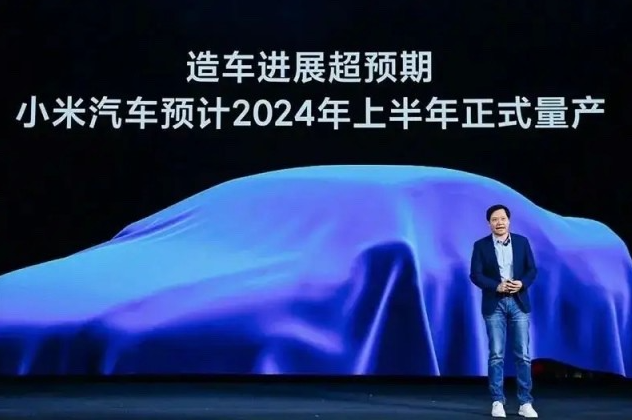 小米汽车的首款电动轿车曝光：设计与技术亮点