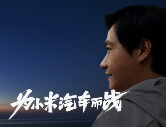 小米汽车的首款电动轿车曝光:设计与技术亮点