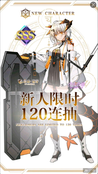 鹰角网络:《少女公馆》等游戏与《明日方舟》美术素材相近,已与上海邦仲网络和解