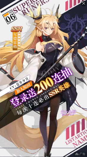 鹰角网络:《少女公馆》等游戏与《明日方舟》美术素材相近,已与上海邦仲网络和解